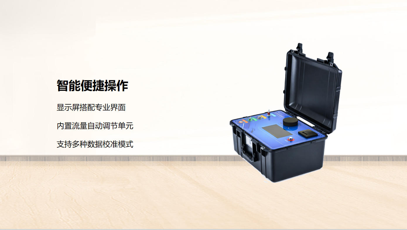 北京康高特 司南 SF6綜合測試儀 北京康高特 司南 SF6綜合測試儀