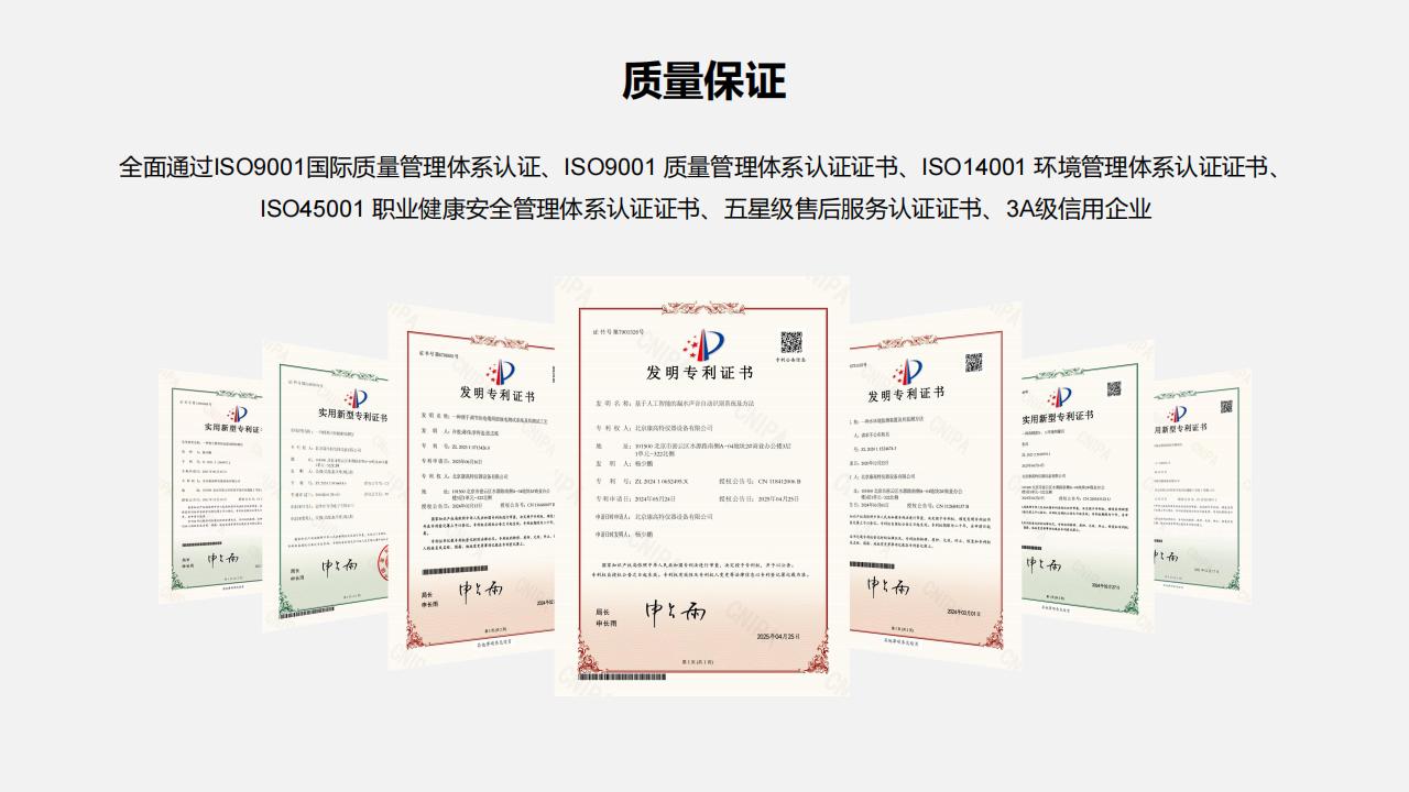 北京康高特 驁飛高壓電纜接地狀態帶電評估系統 北京康高特 驁飛高壓電纜接地狀態帶電評估系統